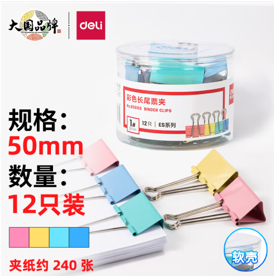 微信截圖_20230414174726.jpg