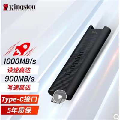  金士頓/Kingston DTMAX U盤(pán)/存儲(chǔ)卡512GB 512GB/USB 3.0/白色
